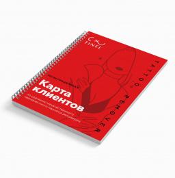 Карта клиента по TATTOO REMOVER